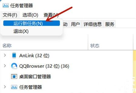 联想win11更新任务栏空白怎么办 联想win11更新任务栏空白解决方法