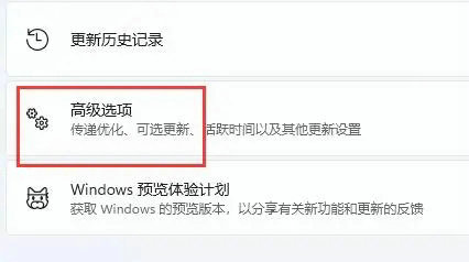 win11显卡驱动不兼容怎么办 win11显卡驱动不兼容解决方案