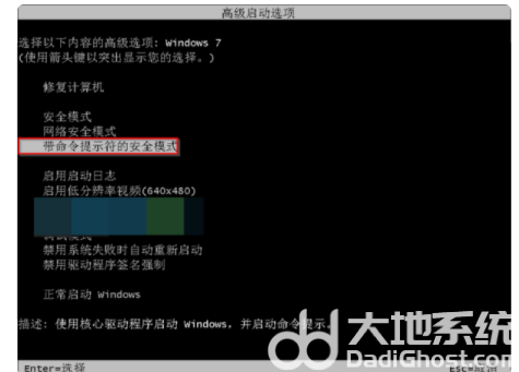 win7旗舰版卡在欢迎界面很久怎么解决 win7旗舰版卡在欢迎界面很久解决方法