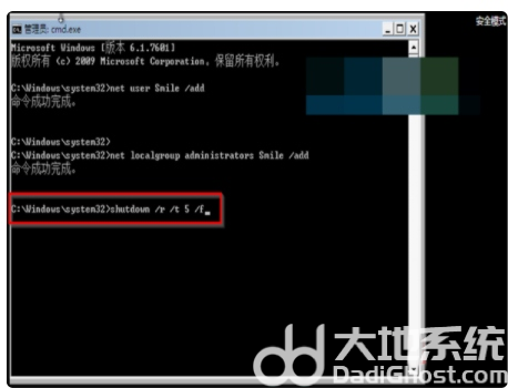 win7旗舰版卡在欢迎界面很久怎么解决 win7旗舰版卡在欢迎界面很久解决方法