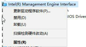 联想win10关机立马自动重启怎么办 联想win10关机立马自动重启解决办法