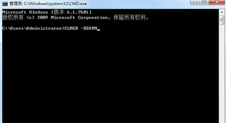 win7内部版本7601副本不是正版怎么办 win7内部版本7601副本不是正版解决方法