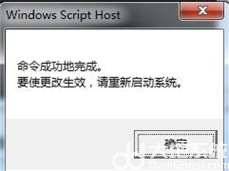 win7内部版本7601副本不是正版怎么办 win7内部版本7601副本不是正版解决方法