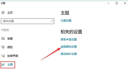 windows10控制面板怎么调出来 windows10控制面板调出来方法介绍