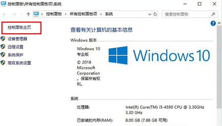 windows10控制面板怎么调出来 windows10控制面板调出来方法介绍