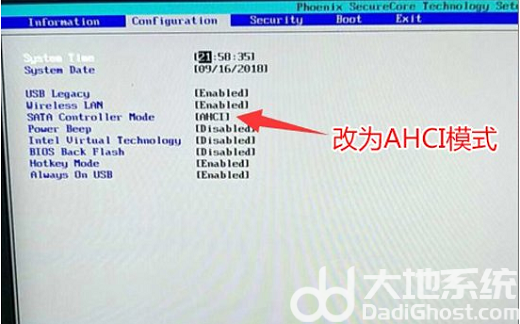 联想win10改win7bios怎么设置 联想win10改win7bios设置教程