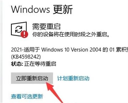windows10与显卡驱动不兼容怎么办 windows10与显卡驱动不兼容解决方法