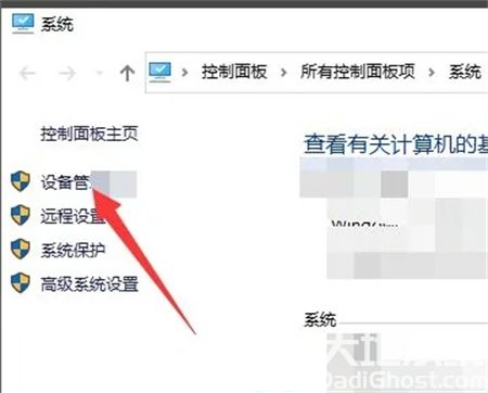 windows10与显卡驱动不兼容怎么办 windows10与显卡驱动不兼容解决方法