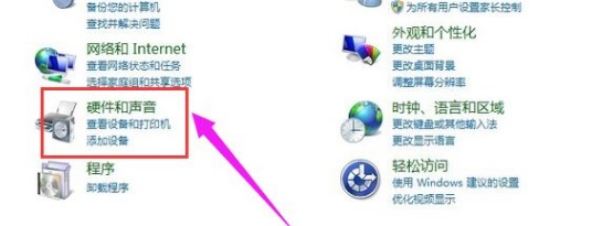 win7专业版怎么连接蓝牙 win7专业版连接蓝牙方法介绍