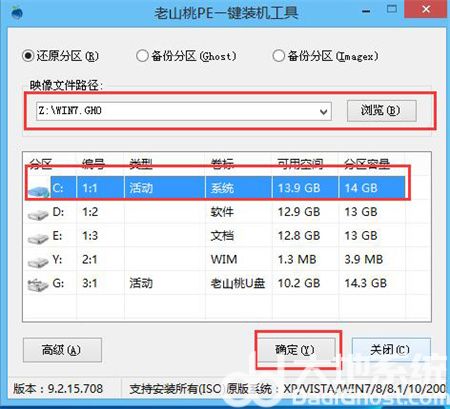 外星人win10开机出现checking怎么办 外星人win10开机出现checking解决方法