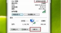 惠普windows7怎么连接不了wifi 惠普windows7怎么连接不了wifi方法介绍