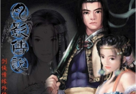 月影传说隐藏武功装备怎么获得 月影传说隐藏武功装备大全