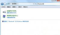win7旗舰版怎么添加蓝牙设备 win7旗舰版添加蓝牙设备操作步骤
