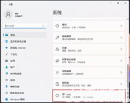 win11家庭版无法打开gpedit怎么办 win11家庭版无法打开gpedit解决方法
