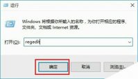 win10教育版亮度调不了怎么办 win10教育版亮度调不了解决方法