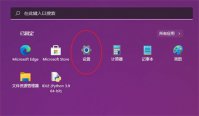 win11专业版怎么删除输入法 win11专业版删除输入法方法介绍