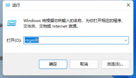 win11alt+tab切换不了界面什么原因 win11alt+tab切换不了界面怎么解决