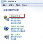 联想win7怎么调节屏幕亮度 联想win7调节屏幕亮度方法教程