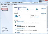 win7未识别的网络怎么处理 win7未识别的网络怎么处理方法介绍