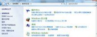 win7家庭版没有本地安全策略怎么办 win7家庭版没有本地安全策略解决方案