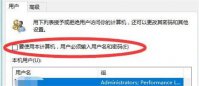 联想win11忘记开机密码怎么办 联想win11忘记开机密码解决方法