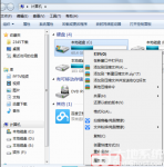 win7专业版怎么样清理C盘 win7专业版清理C盘方法介绍