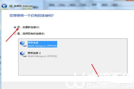 联想win7怎么连wifi 联想win7连wifi方法介绍