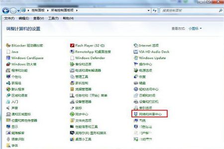 联想win7怎么连wifi 联想win7连wifi方法介绍