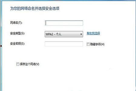 联想win7怎么连wifi 联想win7连wifi方法介绍