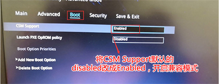 华硕win7怎么进入bios界面 华硕win7怎么进入bios界面方法介绍