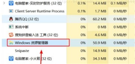 win10企业版cpu占用高怎么办 win10企业版cpu占用高解决方法