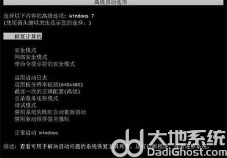 华硕win7进不了系统怎么办 华硕win7进不了系统解决方法