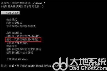 华硕win7进不了系统怎么办 华硕win7进不了系统解决方法