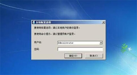 华硕win7进不了系统怎么办 华硕win7进不了系统解决方法