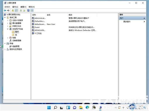 华硕win11怎么改账户名字 华硕win11改账户名字方法介绍