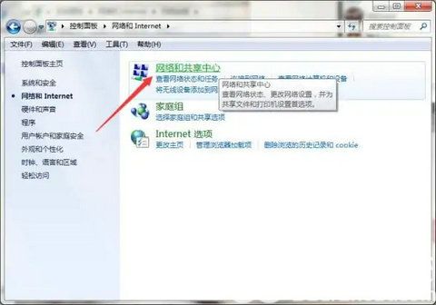 华硕windows7蓝牙在哪里打开 华硕windows7蓝牙怎么打开