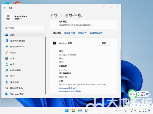 win11没有检查到22H2更新怎么办 win11检查不到更新解决方案