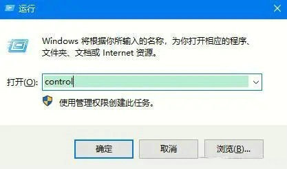 win10专业版控制面板在哪里 win10专业版控制面板怎么打开