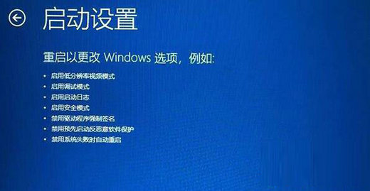 win11更新重启一直转圈圈怎么解决 win11更新重启一直转圈圈解决方案