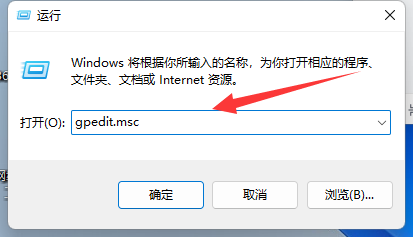 win11切换桌面没反应怎么办 win11切换桌面没反应解决方法