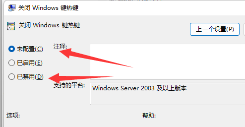 win11切换桌面没反应怎么办 win11切换桌面没反应解决方法