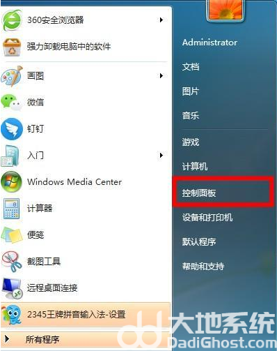 win7旗舰版无法识别中文wifi怎么办 win7旗舰版无法识别中文wifi解决方案