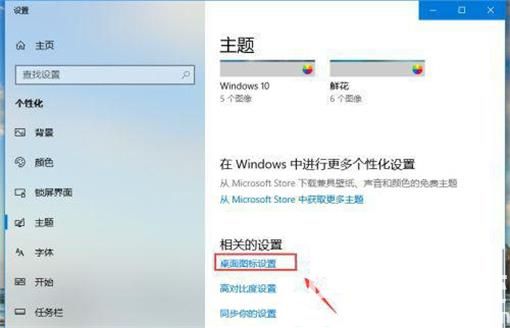 华硕win10还原出厂设置桌面项没了怎么办 还原出厂设置桌面项没了解决办法