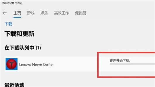 win10商店找不到联想的y空间怎么办 win10商店找不到联想的y空间解决办法
