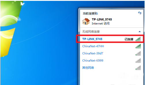 华硕windows7怎么连接无线网 华硕windows7怎么连接wifi