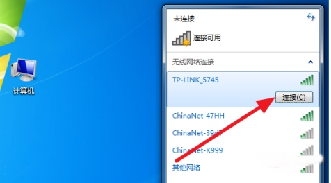 华硕windows7怎么连接无线网 华硕windows7怎么连接wifi