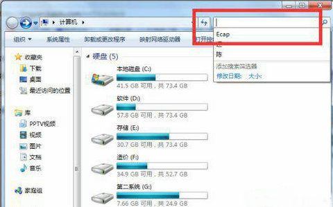 华硕笔记本windows7怎么打开摄像头 华硕笔记本windows7摄像头打开方法