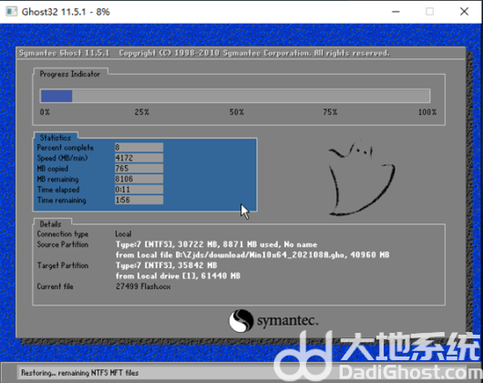 联想电脑如何重装系统win10 联想电脑重装系统win10教程