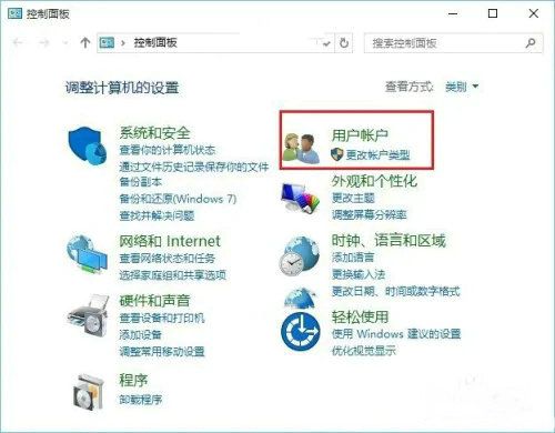 联想win10账户名称改不了怎么办 联想win10账户名称改不了解决方案