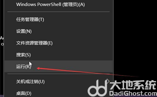 联想win10怎么删除开机密码 联想win10删除开机密码操作步骤